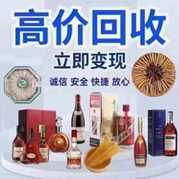 民权县购物卡回收站
