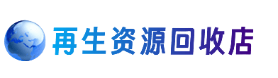 民权县购物卡回收站