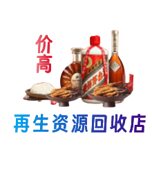 民权县购物卡回收站