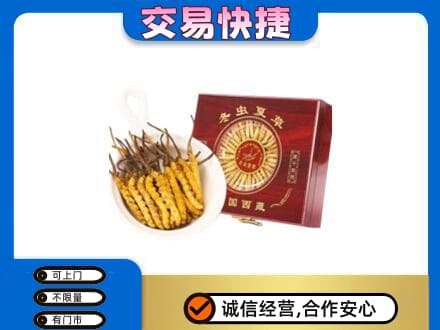 民权县礼品回收冬虫夏草礼盒.jpg