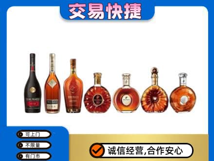 民权县洋酒回收.jpg