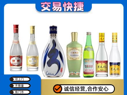民权县名酒回收杏花村汾酒.jpg