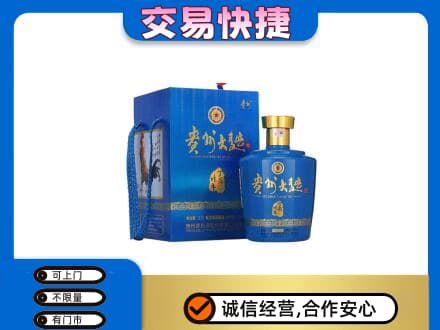 民权县名酒回收贵州大曲.jpg